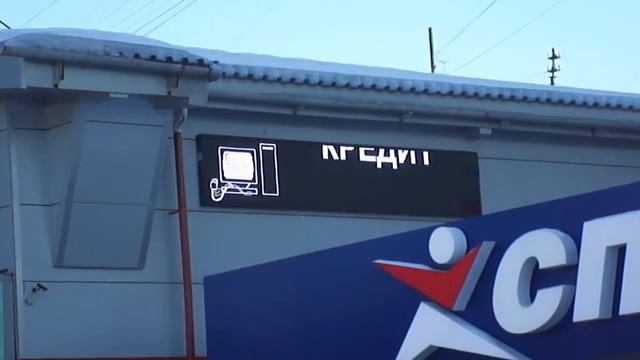 Белая бегущая строка смотреть онлайн