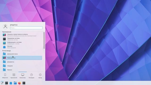 KDE Plasma 5.21 - Обгоняет всех. Программа Трансформер. LibreOffice платный? Ubuntu. Быстрый браузе смотреть онлайн