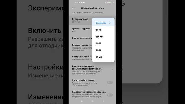 Fix lag rebmi note 9 смотреть онлайн