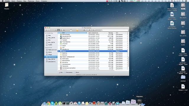 Удаление Waves All Plugins смотреть онлайн