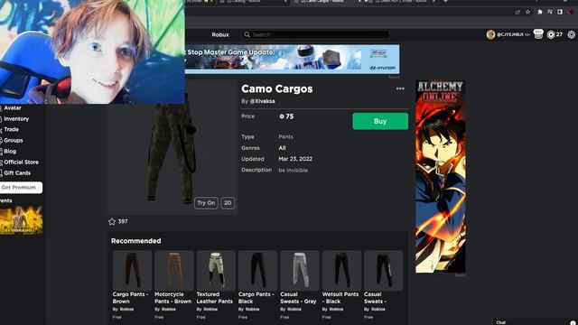 Роблокс делает 3D-обувь 😲