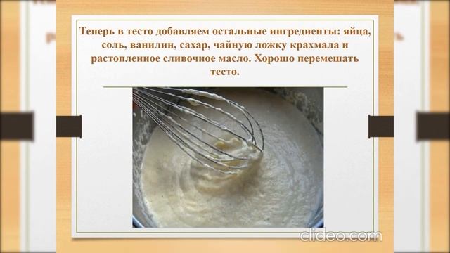 Этночеллендж "Сурское разноцветье"_МК по приготовлению национальных блюд смотреть онлайн