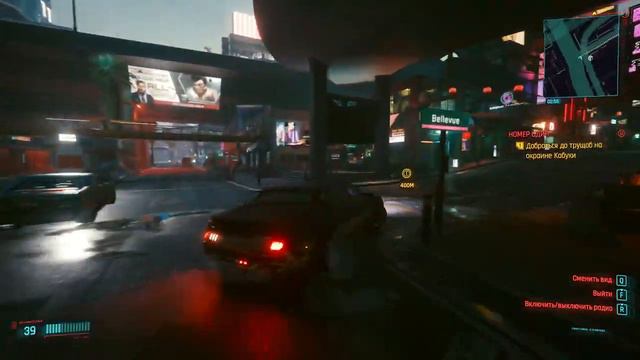 Прохождение Cyberpunk 2077 #13 смотреть онлайн