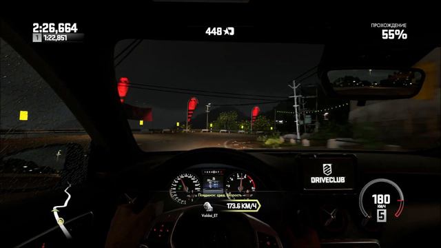 Первый взгляд: Driveclub. [PS4] смотреть онлайн