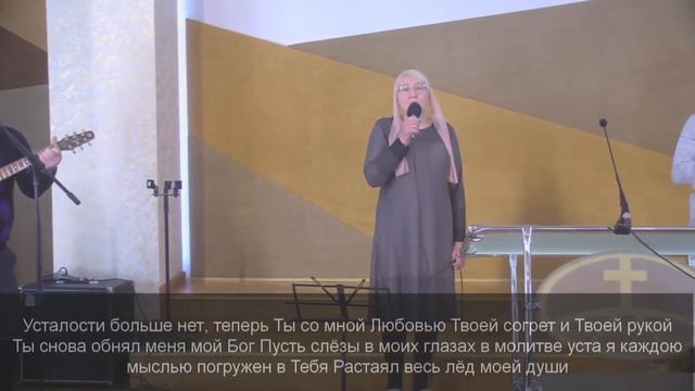 Прости и подними смотреть онлайн