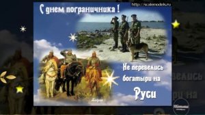 Сегодня ночью.. все спокойно на границе.mp4