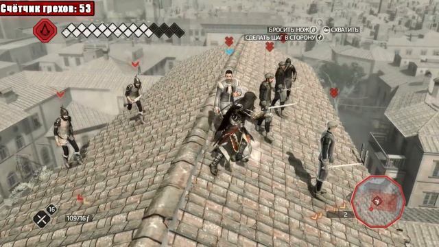 ВСЕ ГРЕХИ И ЛЯПЫ игры "Assassin's Creed 2" | ИгроГрехи смотреть онлайн