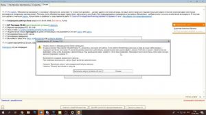 Как выгнать пользователей из базы 1С, с помощью Обновлятор 1С