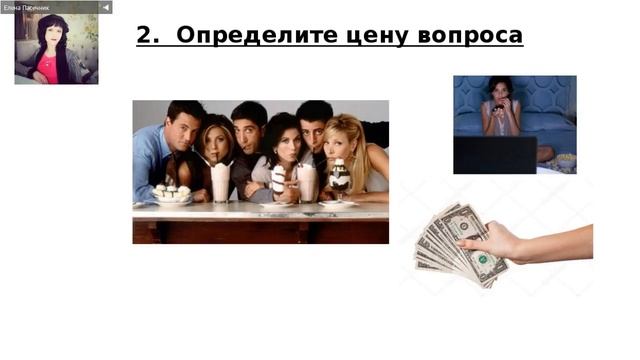 Мечты и цели. Как сделать коллаж мечты смотреть онлайн