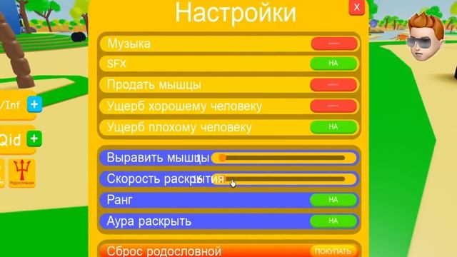 НАУЧИЛ ДЕВУШКУ НУБИКА КАЧАТЬСЯ в Lifting Simulator Roblox смотреть онлайн