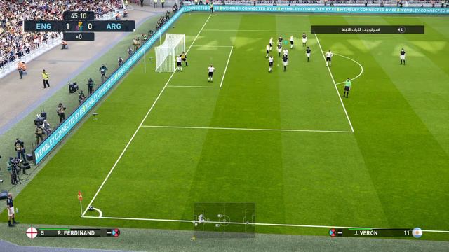 ENGLAND Vs ARGENTINA / FIFA WORLD CUP 2002