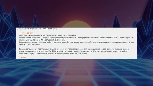 [ДВАЧ] ПОЯСНИ ЗА ШМОТ ТРЕД смотреть онлайн