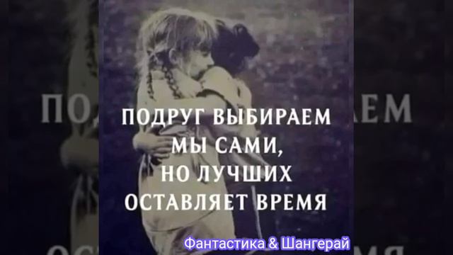 Мудрые слова. Классная мелодия. смотреть онлайн