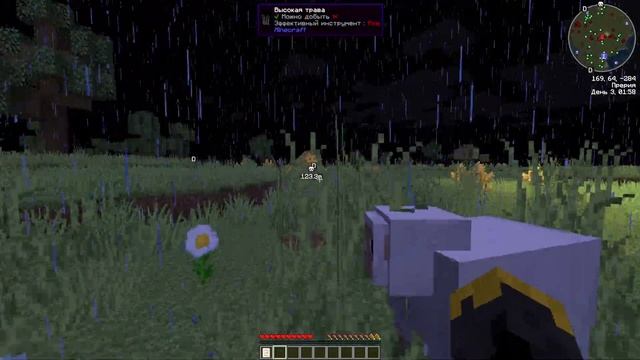Minecraft ( LMRA Lite ) - Новый мир # 1 смотреть онлайн