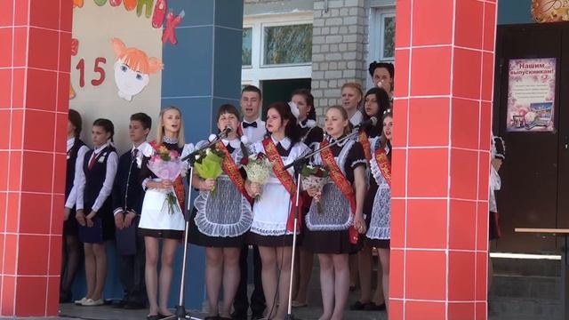 ПРОЩАЛЬНАЯ для УЧИТЕЛЕЙ!11 А кл.Шк.№2 Нововоронеж смотреть онлайн