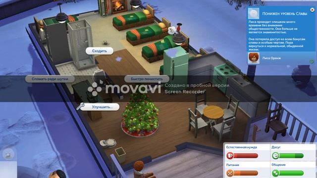 Sims 4. Симс 4. Челлендж "Психушка". #sims4 #симс4 #челендж #психушка Часть 20 смотреть онлайн
