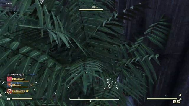 Багнутый C.A.M.P. В Fallout 76 смотреть онлайн
