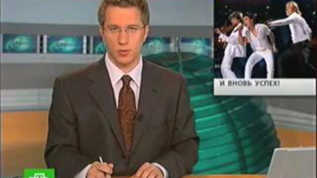 Победа России на Евровидении 2008