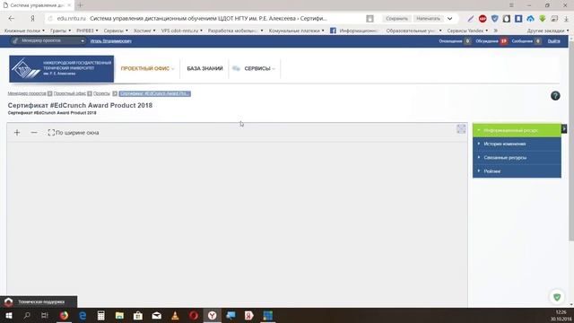 Вебинар с ГиперМетод 30.10.2018 смотреть онлайн