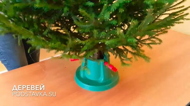 Видео по установке елки в пластиковую подставку смотреть онлайн