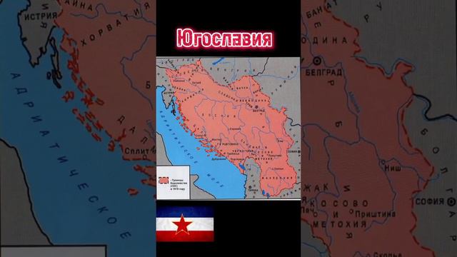 Страны и их пик 3 часть #страны #история #факты смотреть онлайн