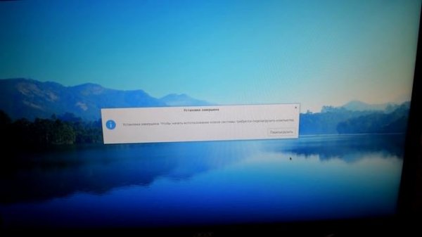 Установка ZORIN OS на современный компьютер