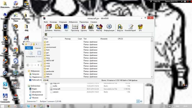 Как поменять скин в Minecraft смотреть онлайн