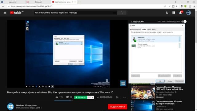 а мне бы день покороче а мне бы ночь подлинее Wormix смотреть онлайн