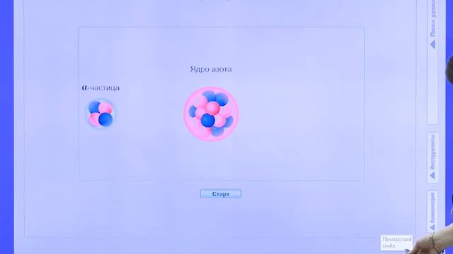 Открытый урок с "Просвещением". Урок 67. Физика смотреть онлайн