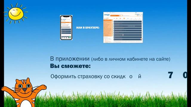 Romance And Wanderlust