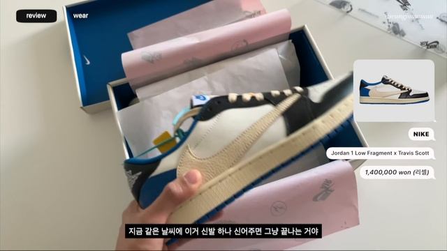 Eng 요즘 뭐 샀지? 가을에 입기 좋은 패션 아이템 구경오세요 4탄 ? 프라다, 트래비스 스캇 조던 로우 What Did I Buy these days? #4 смотреть онлайн