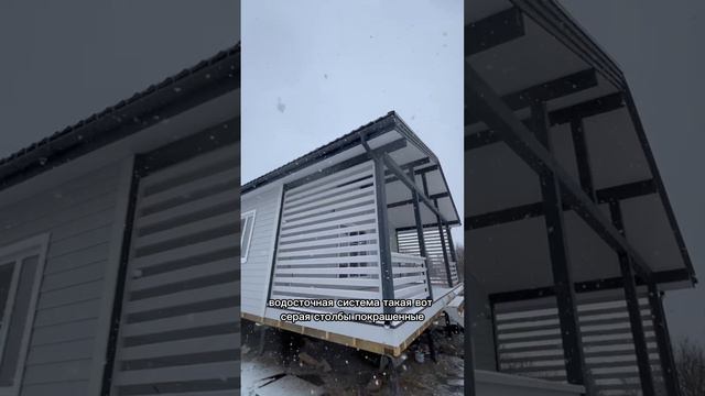 Каркасный Дом в Ломоносовском районе. СК Новгородский Дом смотреть онлайн