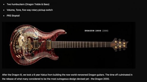 За что любят гитары Paul Reed Smith?