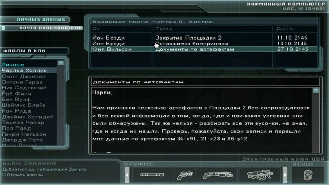 DOOM 3 - Ultimate Edition HD (часть 14) смотреть онлайн