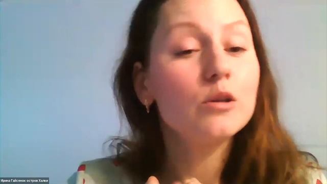 Ирина Остров Халки смотреть онлайн