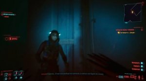 Полная любовная ветка с Джуди Альварес/ Cyberpunk 2077