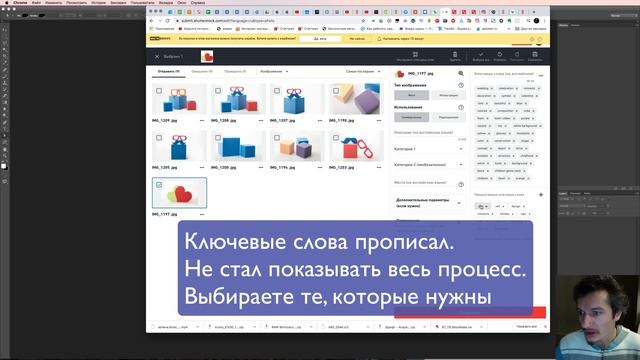 Польза. Стоковая фотография. Атрибутирование на сайте и отправка на проверку на шаттер shutterstoc смотреть онлайн