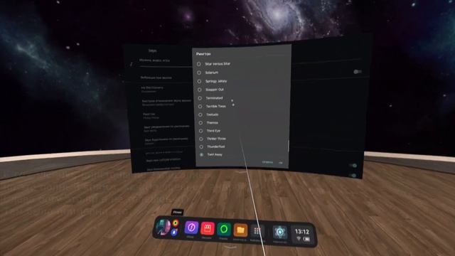 Скрытые Настройки Android на Pico Neo 3 / Для разработчиков смотреть онлайн