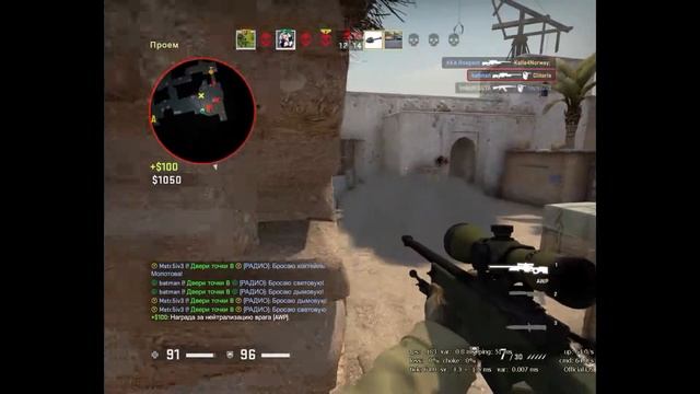 Batman in CS:GO смотреть онлайн