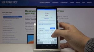 Добавить/удалить Google аккаунт на HUAWEI Honor 7s