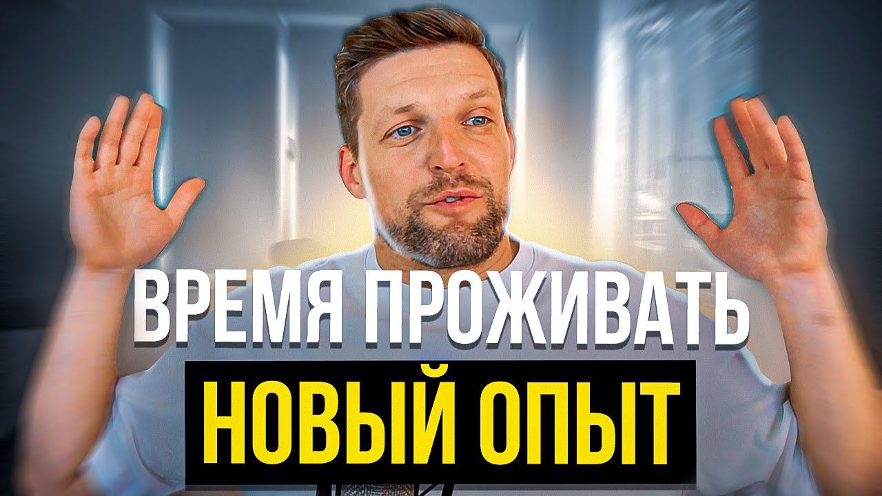 Зона комфорта - не повторяйте моей ошибки [От сердца] смотреть онлайн