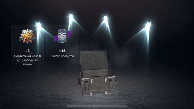 Открытие контейнеров из новой акции. Tanks blitz смотреть онлайн