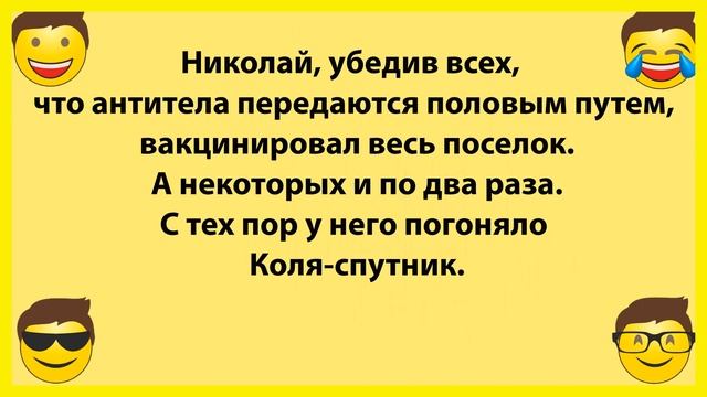Сборник смешных анекдотов! Юмор шутки приколы улыбки позитив! смотреть онлайн