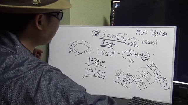 PHP編 第035回 if文で使う関数 isset смотреть онлайн