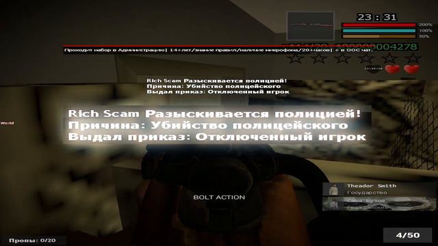 НИКАКОЙ ПОЩАДЫ! | (Garrys' mod) Louisiana rp смотреть онлайн