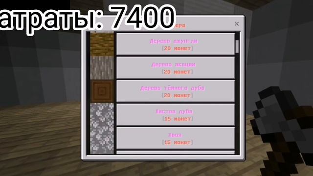 Выживание на сервере в Minecraft Pe #4, построил магазин | Mc-Zone | Майнкрафт | Анархия смотреть онлайн