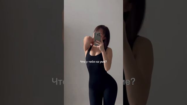 Мы в любви😍Комбинезоны Suit - в наличии смотреть онлайн