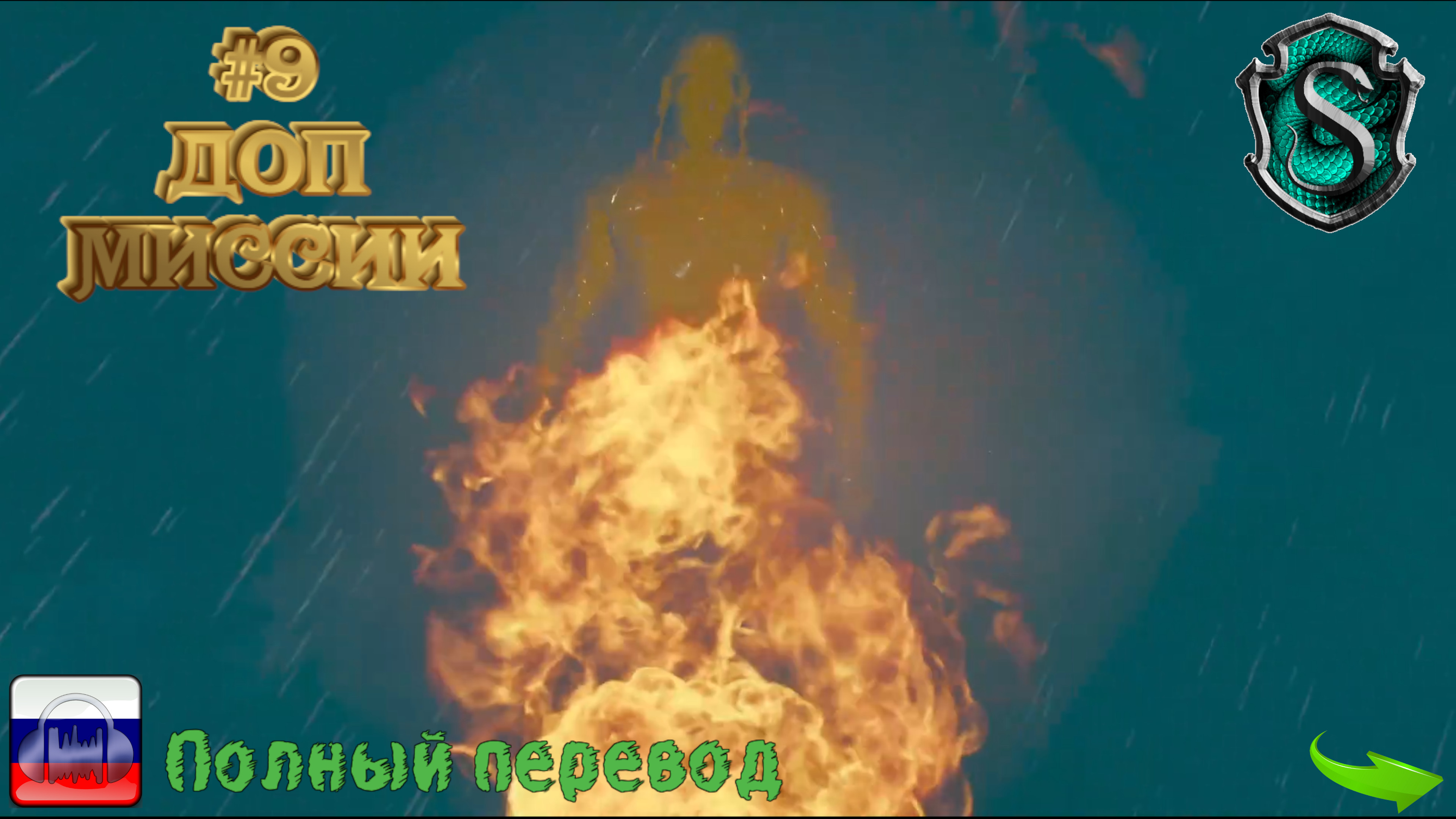 Ведьмак III. Дикая охота №9. Доп миссии (+ все известные допы и все dlc)