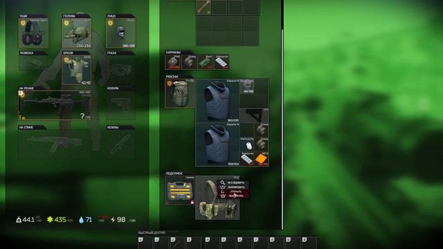 EscapeFromTarkov смотреть онлайн