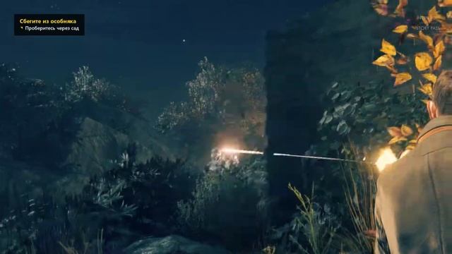 Quantum Break | Полное прохождение